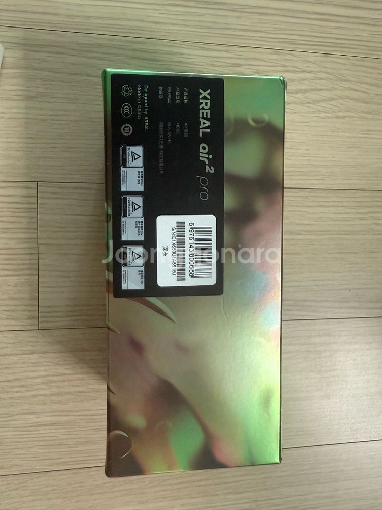 미개봉 새상품 xreal air2 pro--1