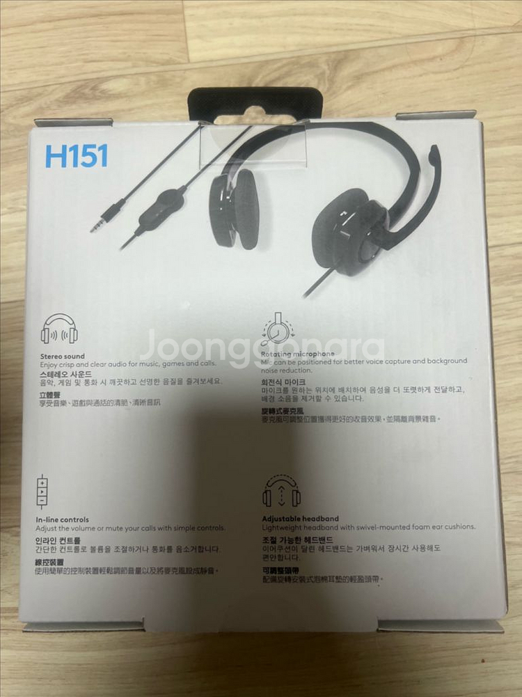 Logitech 헤드셋--1