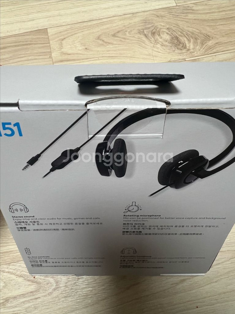 Logitech 헤드셋--2