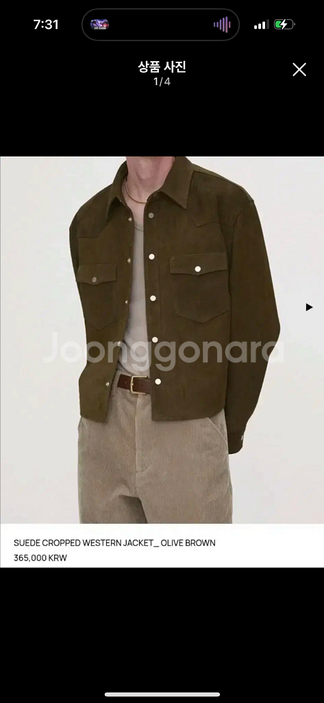 토니웩 25ss 스웨이드. 크롭 셔켓 사이즈 L--0