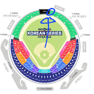 <최저가> 한국시리즈 2차전 엘지트윈스 한화이글스 1루