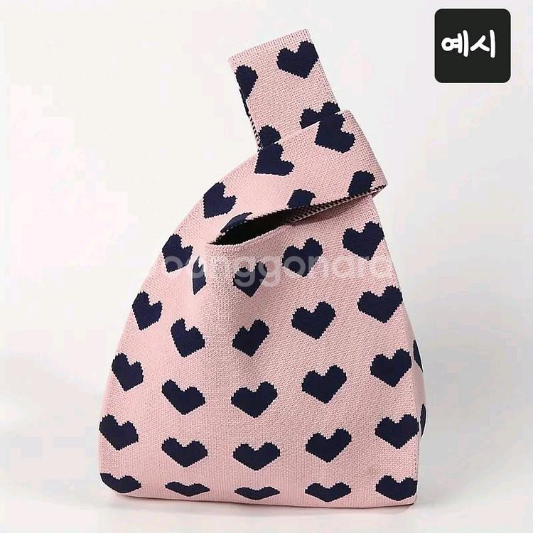 하트 미니 니트 가방--3
