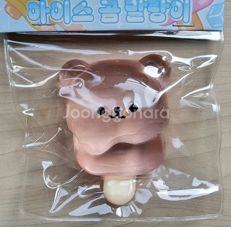 아이스 곰돌이 말랑이(새상품)--1