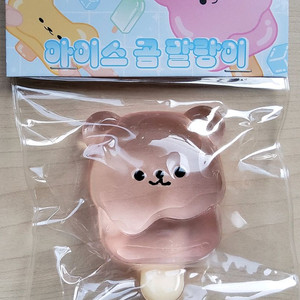 아이스 곰돌이 말랑이(새상품)