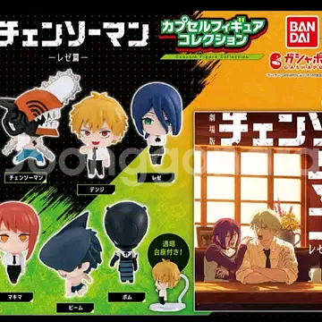 체인소맨 레제편 가챠 피규어 덴지--0