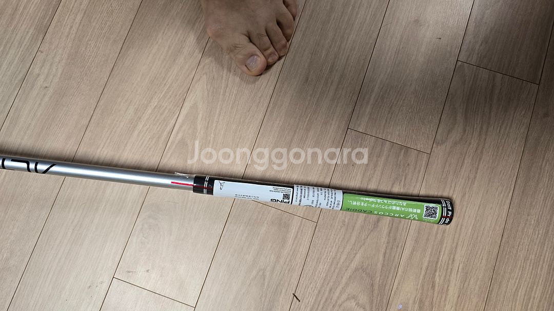 핑 MAX 440 드라이버 10.5도 R--5