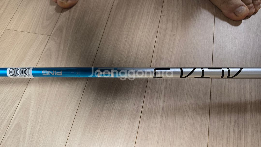 핑 MAX 440 드라이버 10.5도 R--6