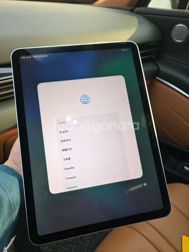 아이패드 에어6 11 m2 128g wifi 팝니다--0