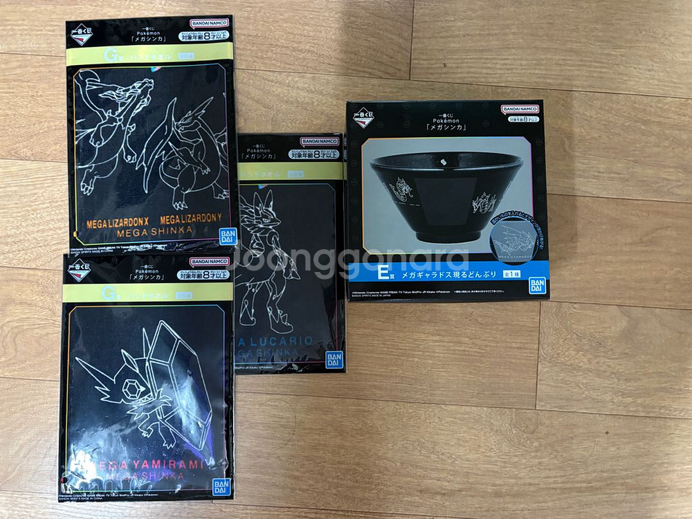 제일복권 포켓몬 갸라도스 라면그릇--1