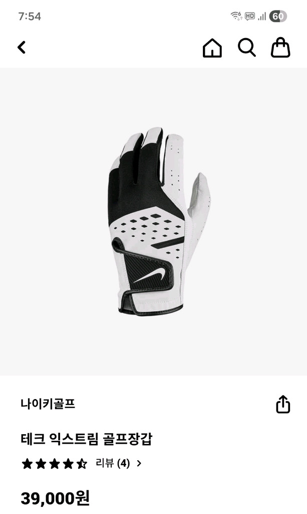 나이키 태크 익스트립 골프장갑--2