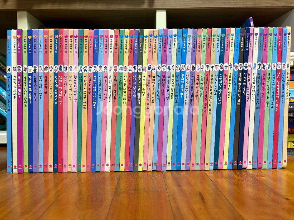 안녕마음아 개정전판 전권--0