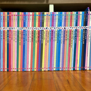 안녕마음아 개정전판 전권