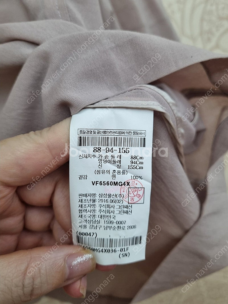 르베이지 블라우스 55.66사이즈--4