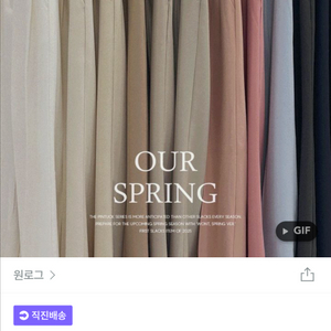 원로그 스프링 핀턱 슬랙스 차콜 s