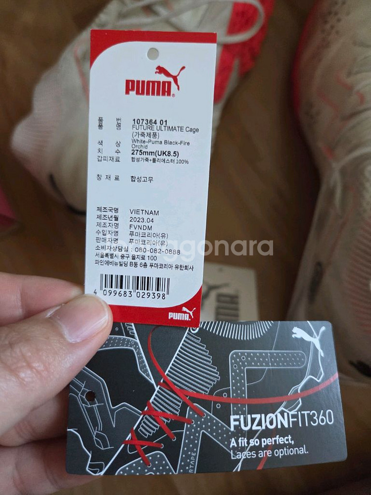 푸마 풋살화 2개 운포 15만원에 판매합니다--9