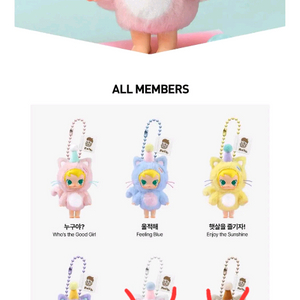 팝마트 베이비몰리키링 팔아요