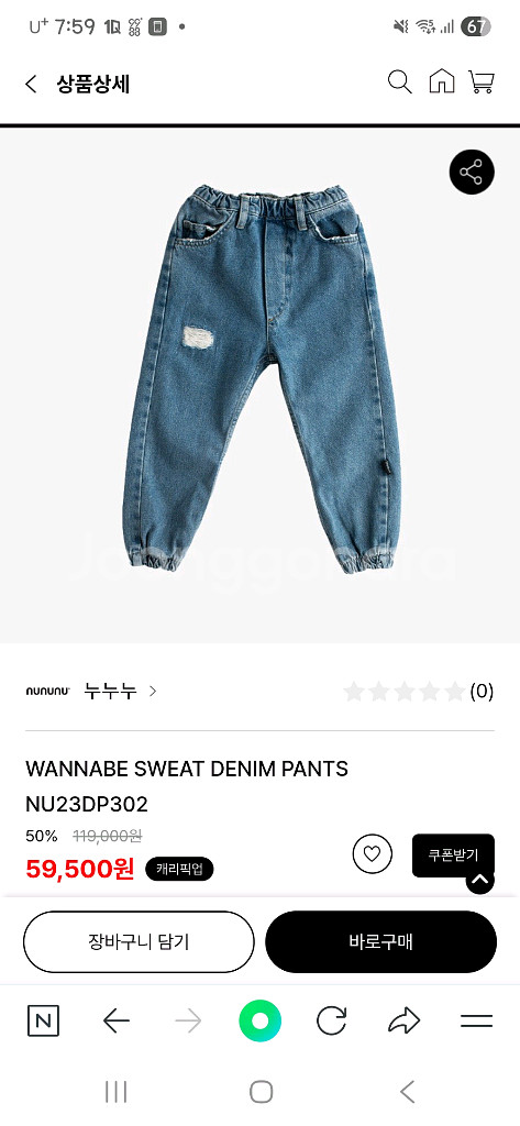 누누누 청바지 6-7--3