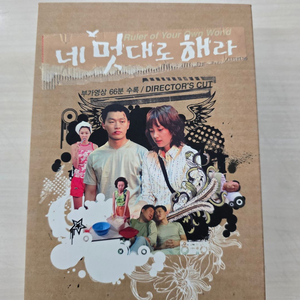 [DVD] MBC한국드라마 넷 멋대로 해라 판매합니다.