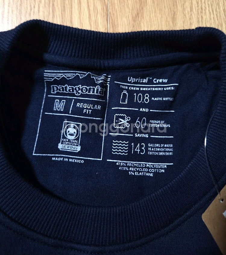 [새제품] 파타고니아 맨투맨 100~105--7