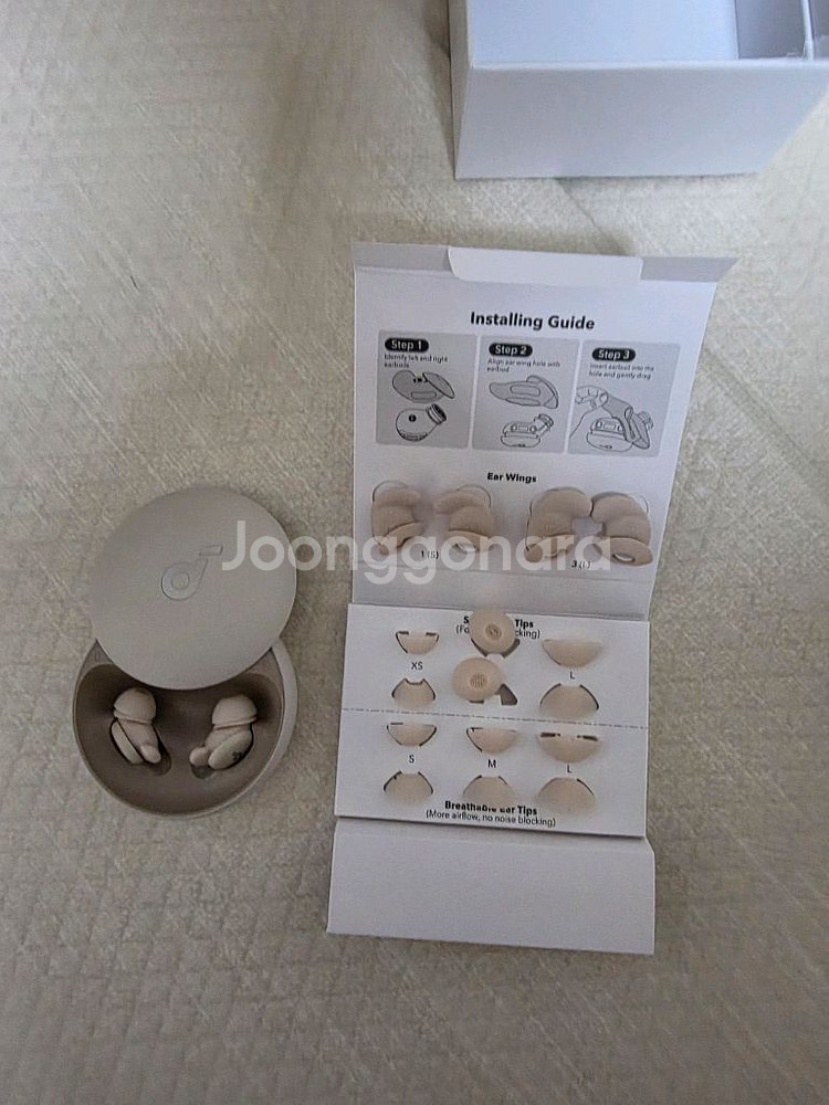 앤커 사운드코어 슬립 a20--1