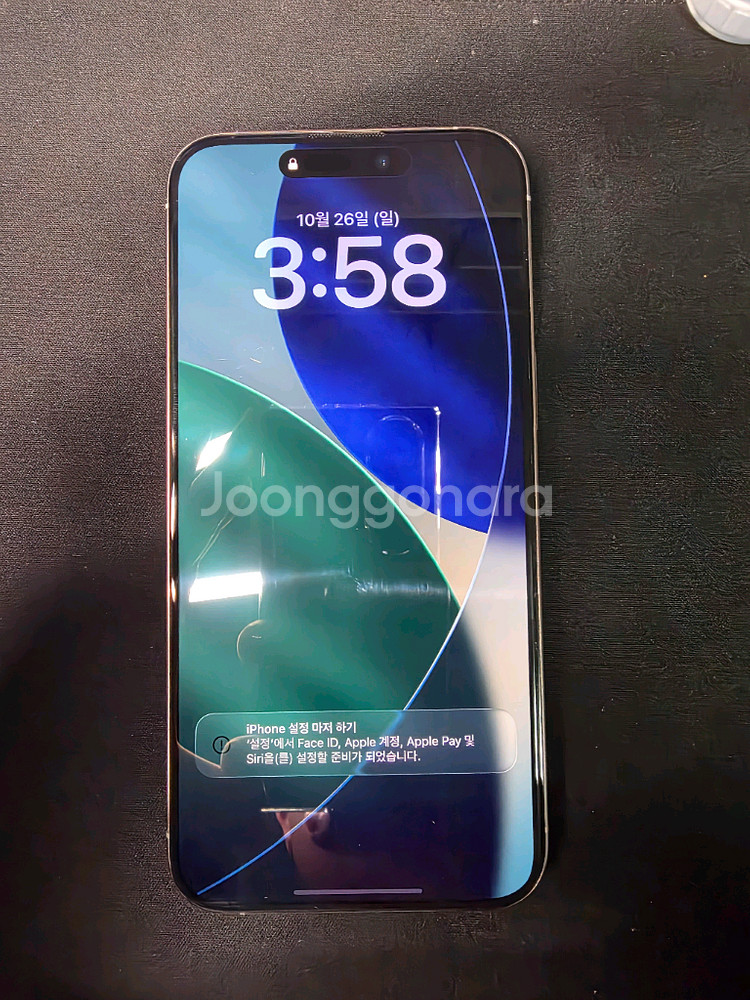 아이폰15프로 맥스256GB 내츄럴 티타늄--11