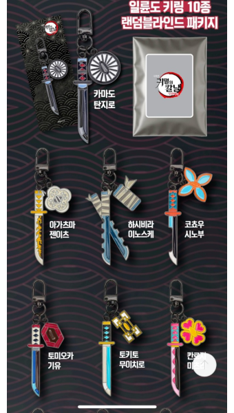 체인소맨 레제편 5주차 셔포--0