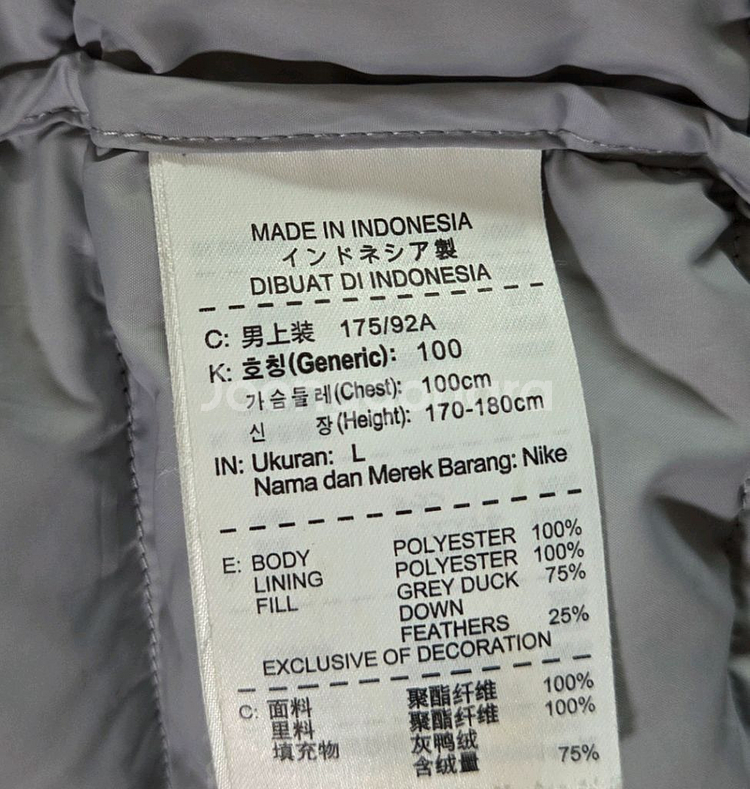 나이키 다운패딩 L(100) 새옷급--5
