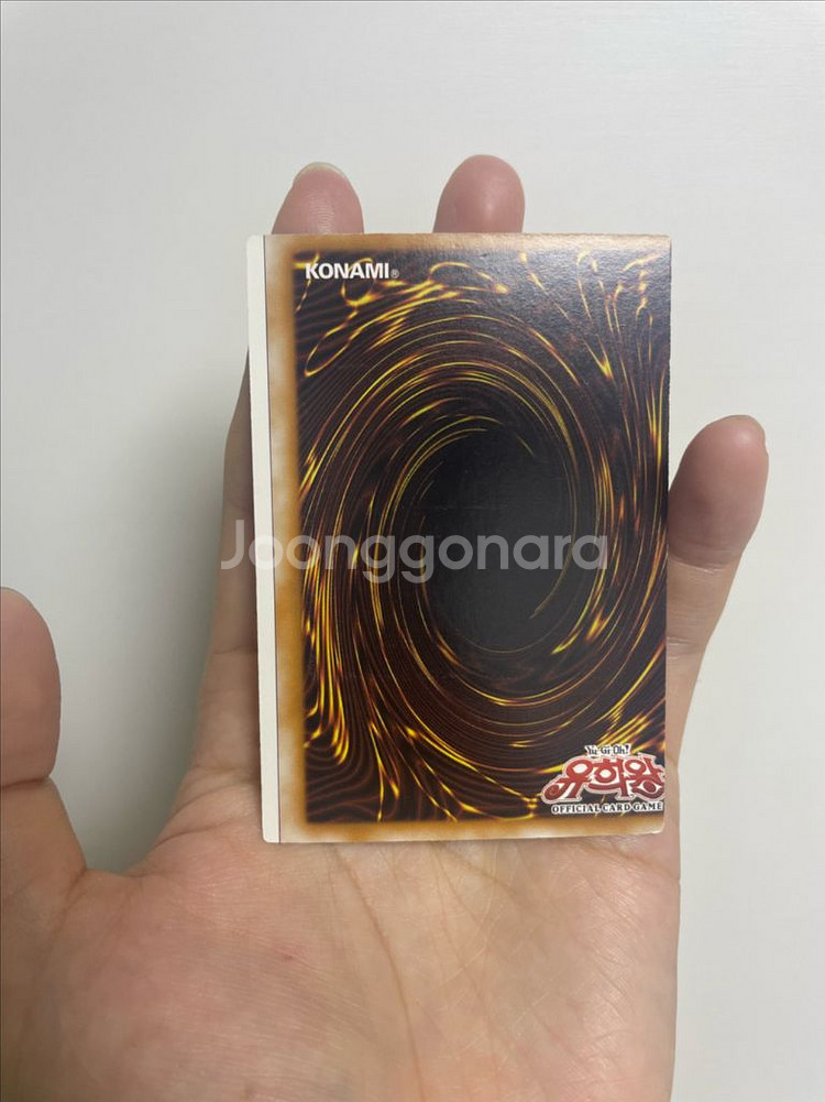 유희왕 레인보우 홀로 1st 커팅 오류판--6