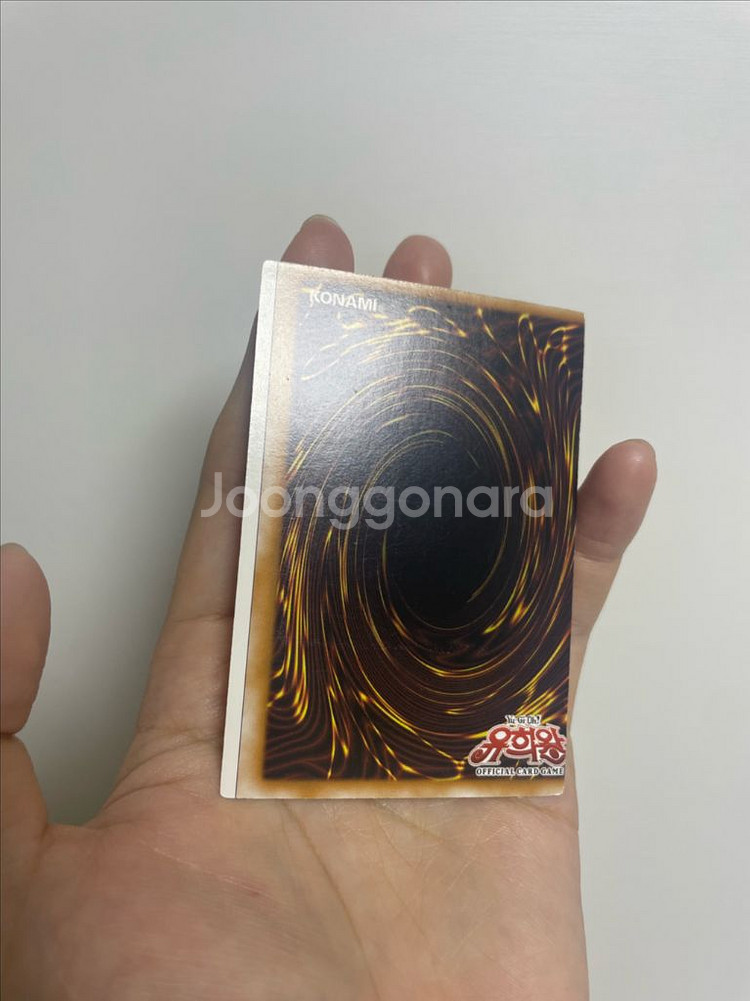 유희왕 레인보우 홀로 1st 커팅 오류판--8