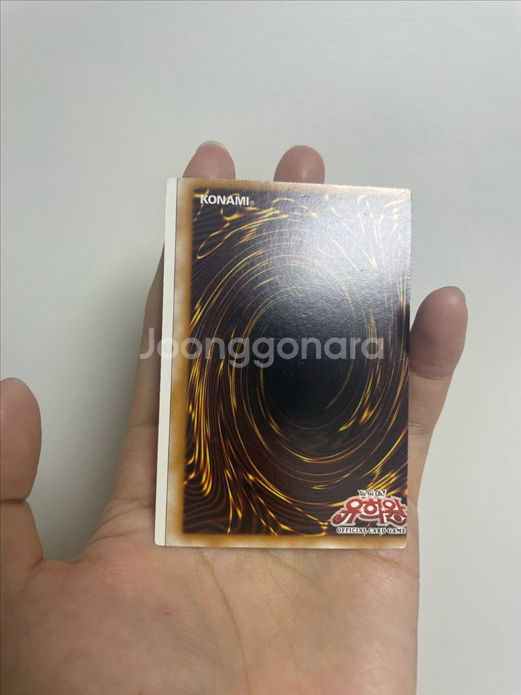 유희왕 레인보우 홀로 1st 커팅 오류판--7