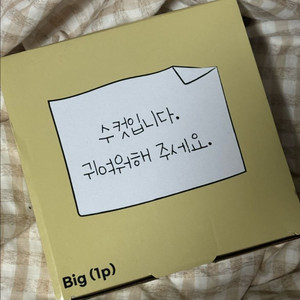 댄꼼마 흰둥이 밥그릇 빅버전