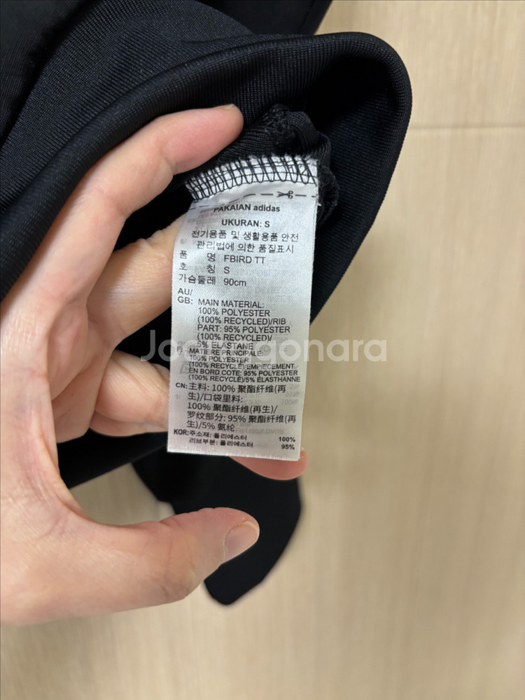 아디다스 파이어버드 져지 트랙탑 스몰사이즈--4