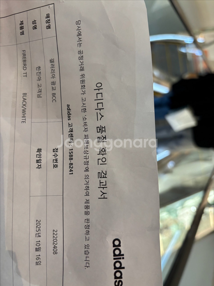 아디다스 파이어버드 져지 트랙탑 스몰사이즈--7