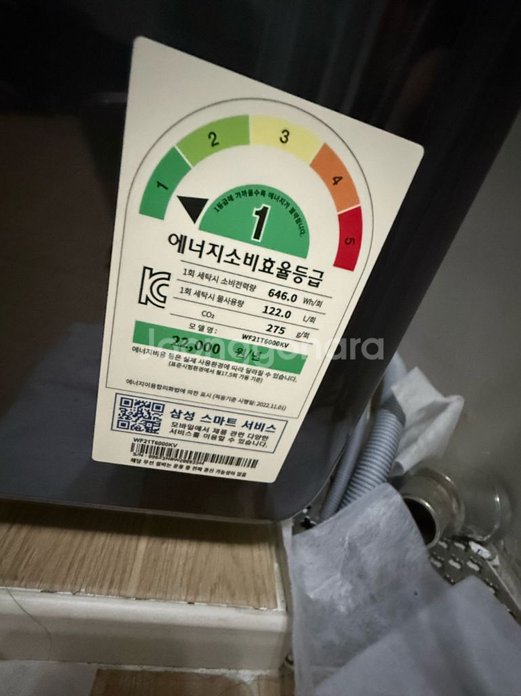 삼성전자 그랑데 세탁기 WF21T6000KV + 건조기--2