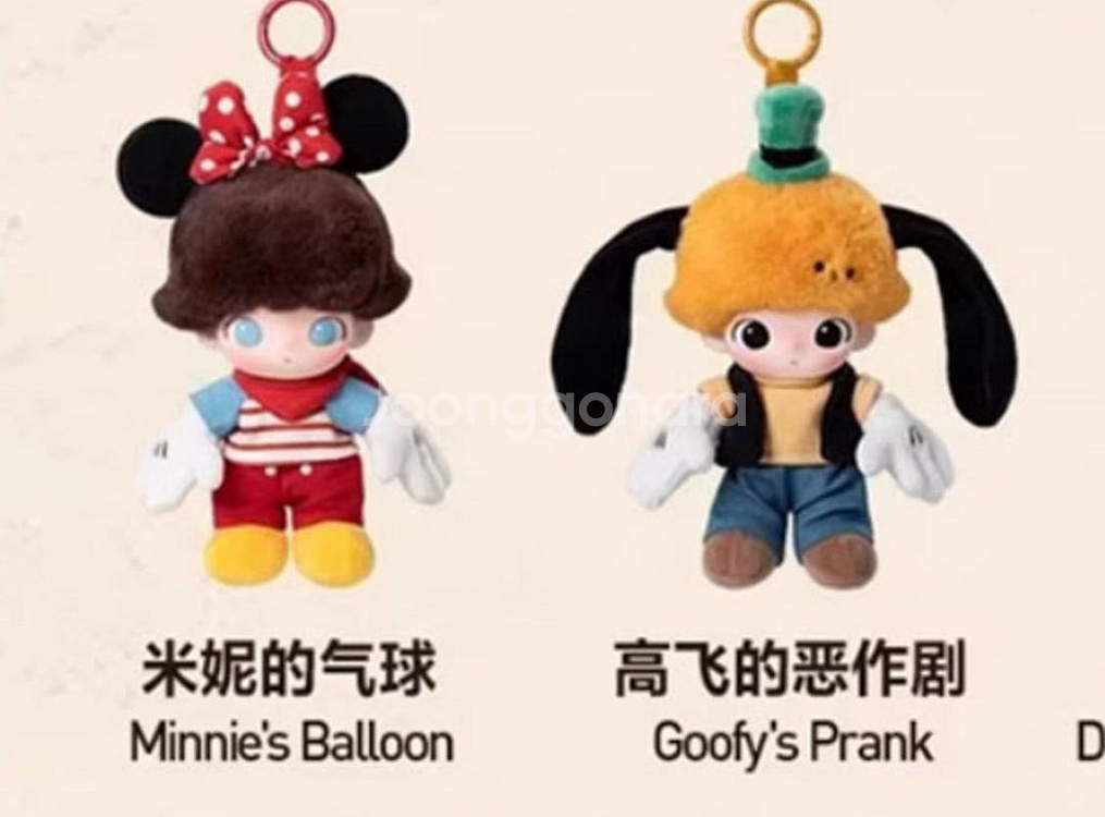 팝마트 디무 디즈니 키링--0