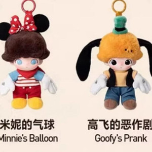 팝마트 디무 디즈니 키링