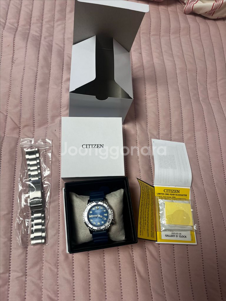 시티즌 전자복어--9