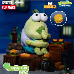 팝마트 비키니시티 어리버리한물고기 키링