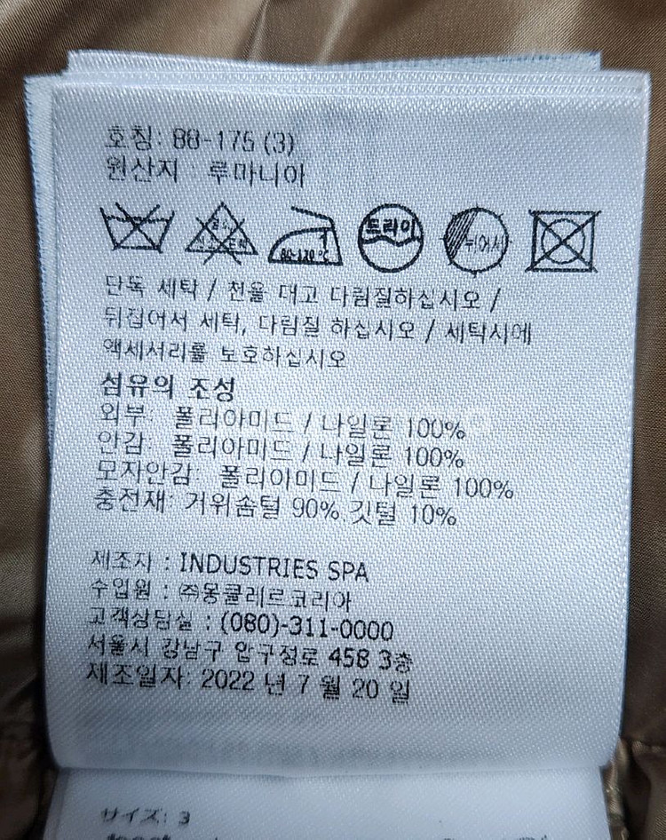 몽클레어 팜엔젤스 톰슨3--5