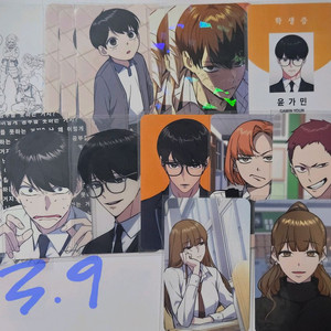 희귀매물)스터디그룹 모펀 포카 학생증 윤가민웹툰카페