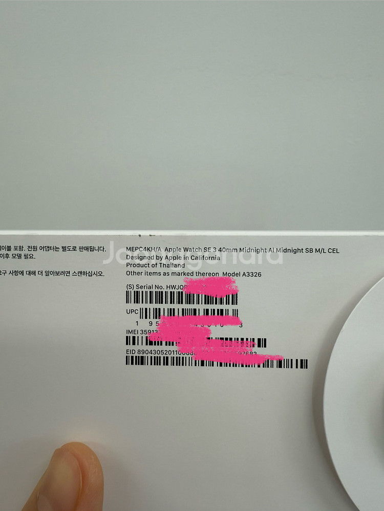 Apple애플워치SE3 40mm 미드나이트--3