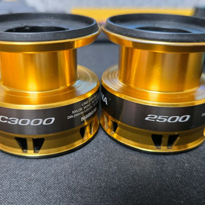 17세도나 보조스풀 2개