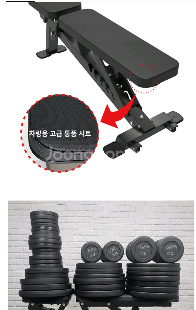 (인천) 동아 샤크 벤치프레스 팝니다.--9