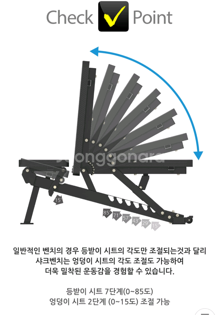 (인천) 동아 샤크 벤치프레스 팝니다.--8