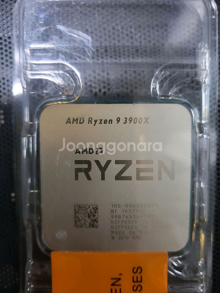 라이젠9 3900x 12코어24스레드 판매합니다.--0