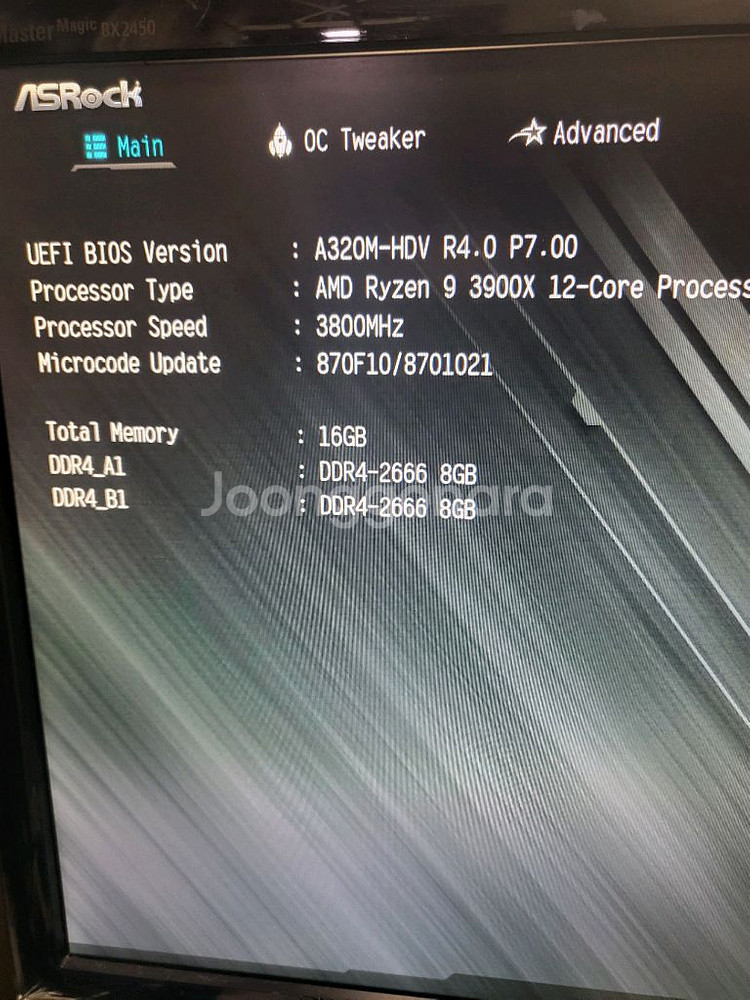 라이젠9 3900x 12코어24스레드 판매합니다.--2