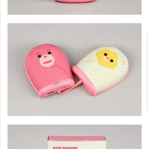 새상품)벨리곰 손난로 보조배터리 5000mah