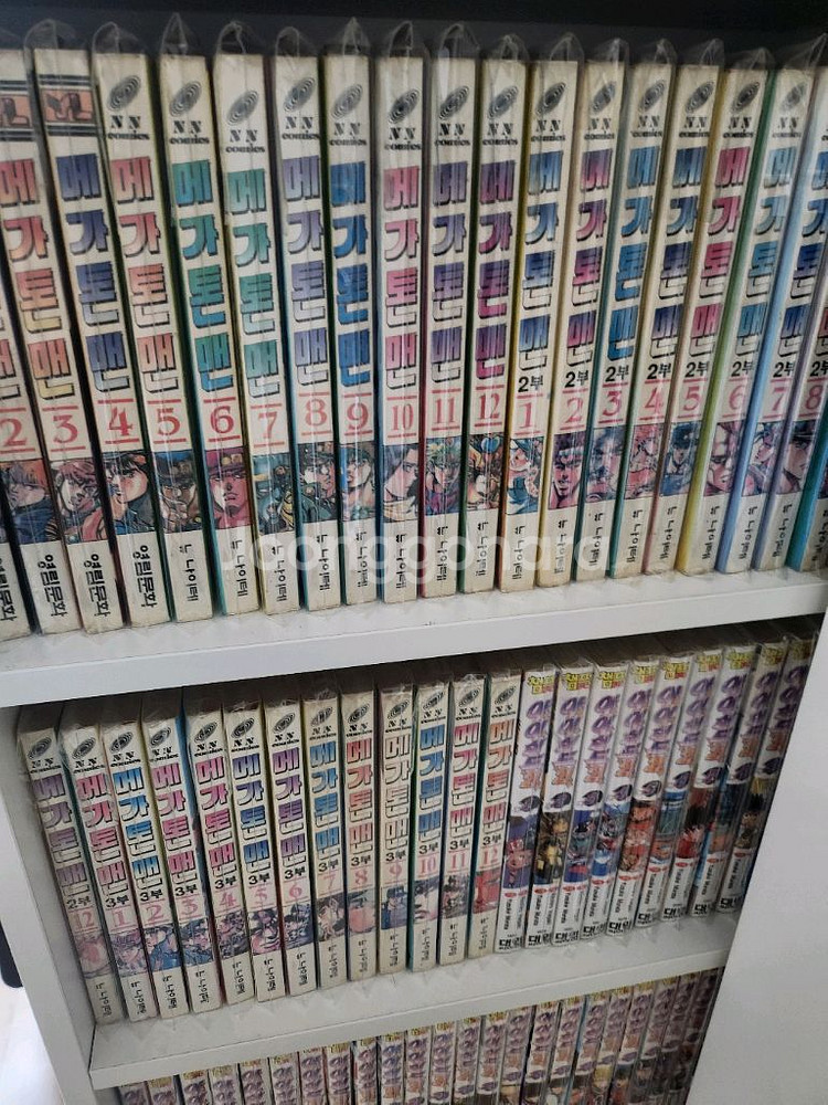 메가톤맨 1~3부--0