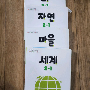 초등 2학년 1학기 통합교과서 (바슬즐)