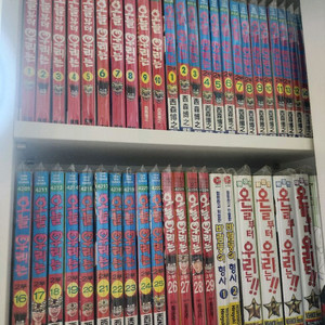 오늘부터 우리는!! 해적판 전권